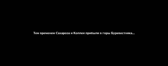 Загадка средь людей в Genshin Impact: как начать и пройти задание