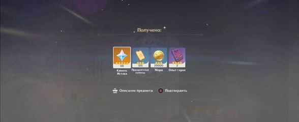 Снежная тропа в Genshin Impact: как сделать снимки