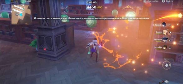 Ветер сверкающий в Genshin Impact: как собрать все шары