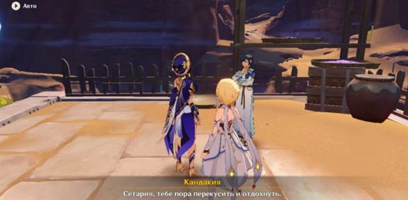 Все персонажи на Празднике ветряных цветов 2023 в Genshin Impact: как найти и где стоят