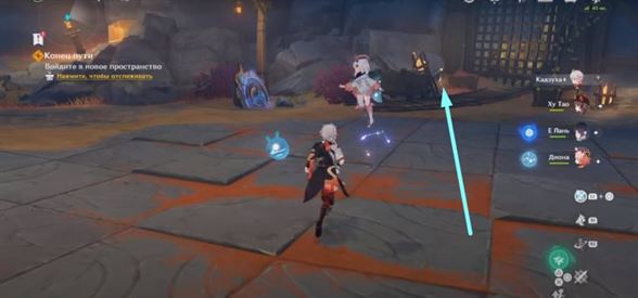 Царство коварных иллюзий в Genshin Impact: как попасть и пройти