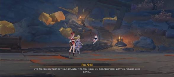 Царство коварных иллюзий в Genshin Impact: как попасть и пройти