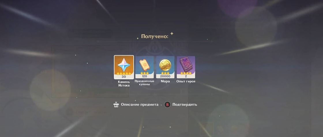 В глубоком снегу в Genshin Impact: как сделать снимки