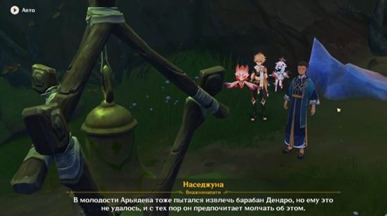 Истинный звук пробуждения в Genshin Impact: как начать и пройти