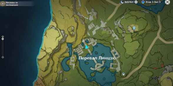 Загадка с факелами на перевале Линцзю в Genshin Impact: как найти и решить
