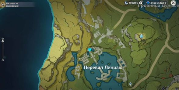 Загадка с факелами на перевале Линцзю в Genshin Impact: как найти и решить