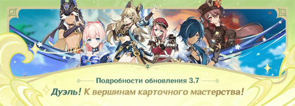 Клюв Ибиса в Genshin Impact: кому подойдет и как получить лук