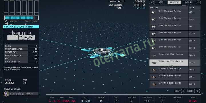 Лучшие корабельные реакторы и как их получить в Starfield